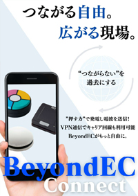 カタログ